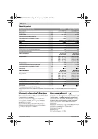 Страница 175