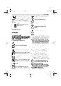 Страница 180