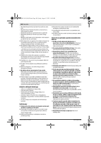 Страница 181