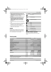 Страница 182