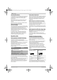 Страница 185