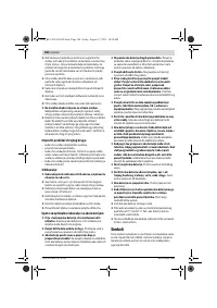 Страница 189