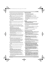 Страница 196