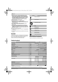 Страница 197