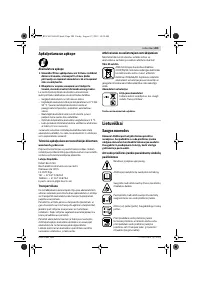 Страница 210