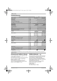 Страница 213