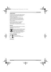 Страница 218