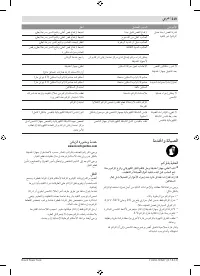 Страница 220