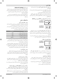 Страница 222