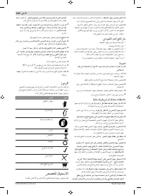 Страница 225