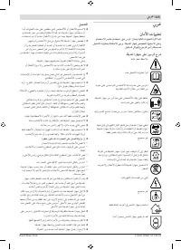 Страница 226