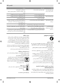 Страница 227