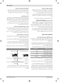 Страница 229