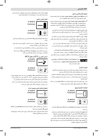 Страница 230