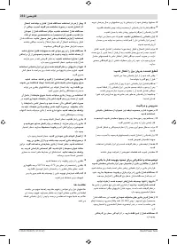 Страница 233