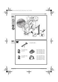 Страница 242