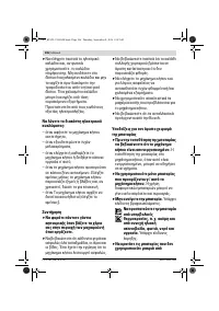 Страница 106