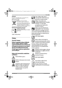 Страница 113