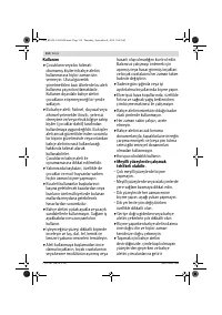 Страница 114