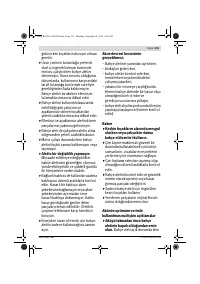 Страница 115