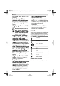 Страница 116