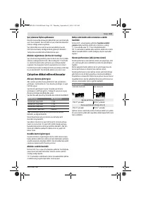 Страница 119