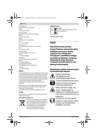 Страница 122