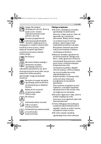 Страница 123