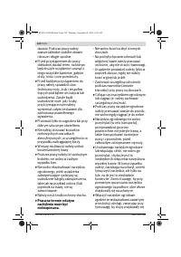 Страница 124