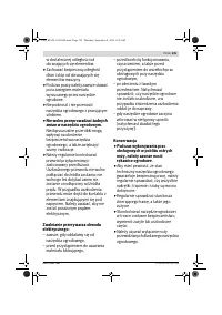 Страница 125