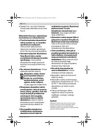 Страница 126