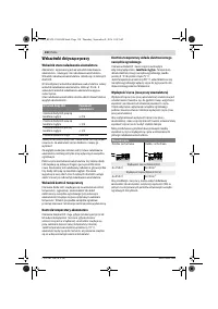 Страница 130