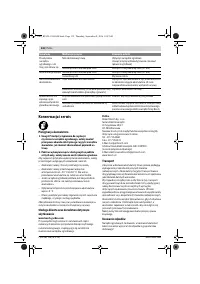 Страница 132