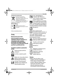 Страница 133