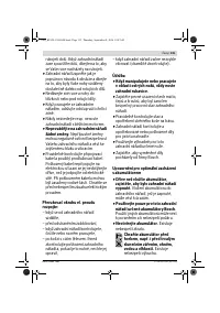 Страница 135