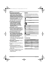 Страница 136