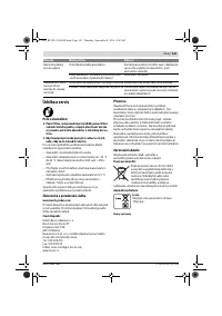 Страница 141