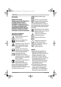 Страница 142