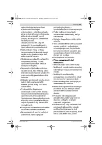 Страница 143