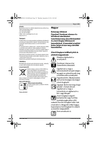 Страница 151