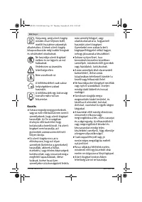 Страница 152