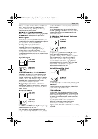 Страница 157