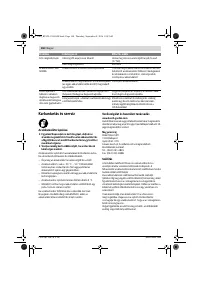 Страница 160