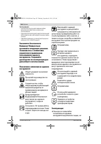 Страница 162
