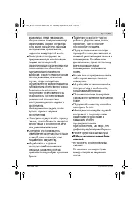 Страница 163