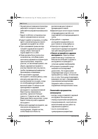 Страница 164