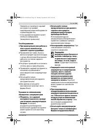 Страница 165