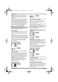 Страница 168