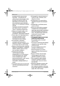 Страница 174