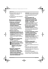 Страница 176